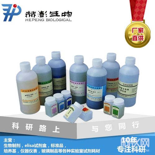 順應線上化大趨勢 赫澎生物再次合作阿儀網