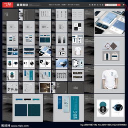 公司vi 生物科技圖片