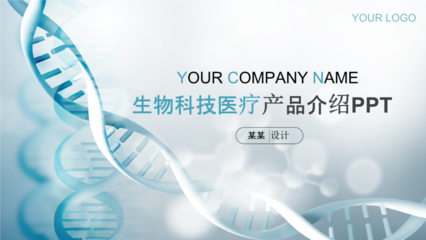 生物學(xué)網(wǎng)站