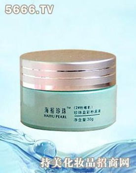 澳美凌化妝品產品 澳美凌化妝品產品圖片 澳美凌化妝品怎么樣 最新澳美凌化妝品產品展示 3158創業信息網