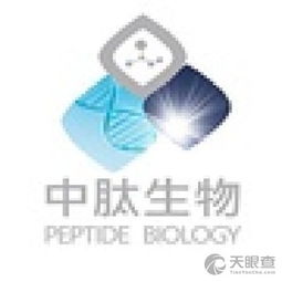北京中肽生物科技有限責(zé)任公司