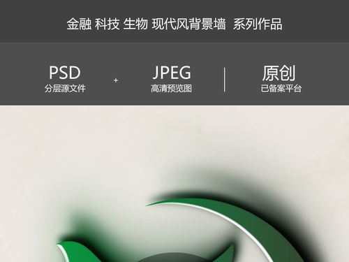 現(xiàn)代輕奢曲線生物科技企業(yè)文化工裝背景墻設(shè)計(jì)及效果圖解析