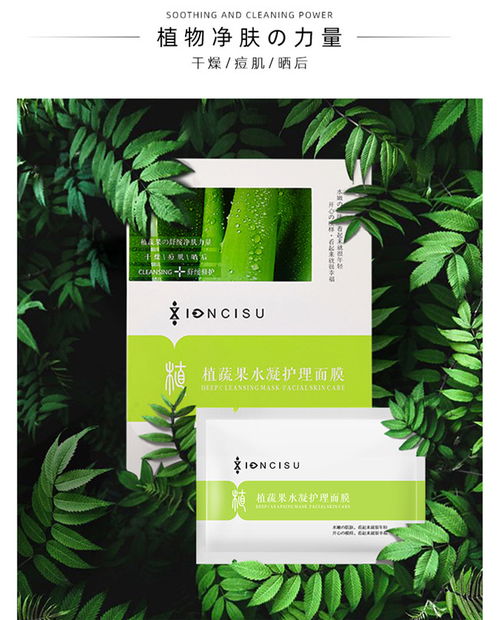 芬臣 西安生物科技驅(qū)動(dòng)的蠶絲面膜代加工專家